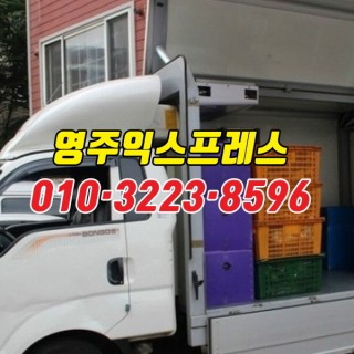 은평구포장이사 ✔80