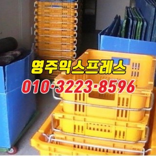 은평구포장이사 ✔51