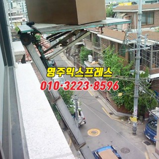 은평구포장이사 ✔55