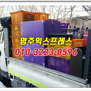 은평구포장이사 ✔58