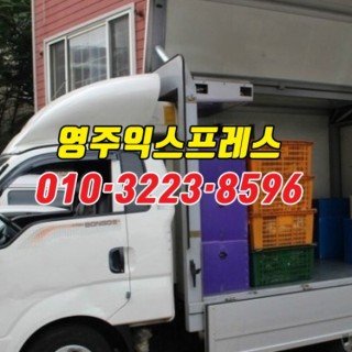 은평구포장이사 ✔50