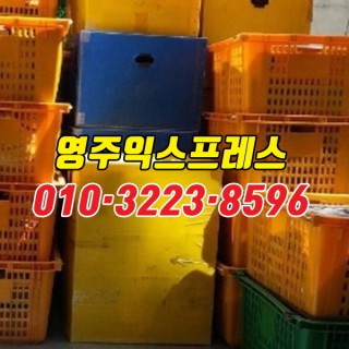 은평구포장이사 ✔82