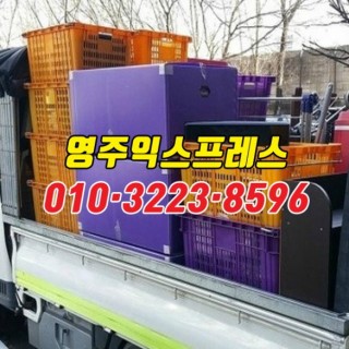 은평구포장이사 ✔45