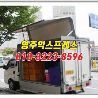 은평구포장이사 ✔65