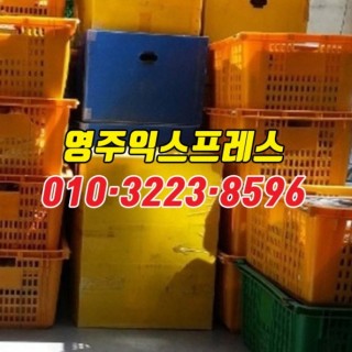 은평구포장이사 ✔52