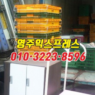 은평구포장이사 ✔74