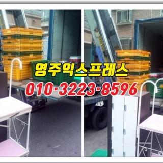 은평구포장이사 ✔63