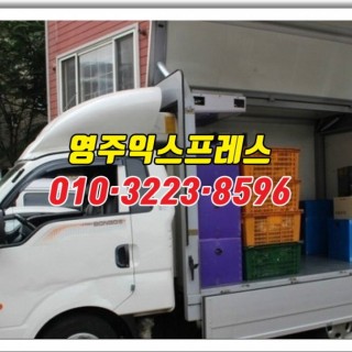은평구포장이사 ✔67