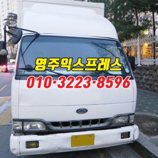 은평구포장이사 ✔53
