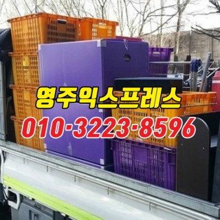 은평구포장이사 ✔71