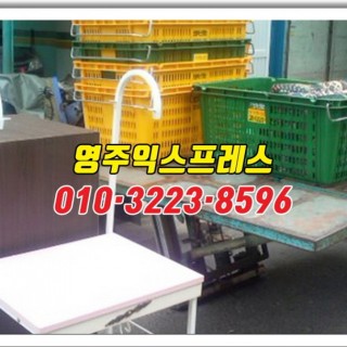 은평구포장이사 ✔62