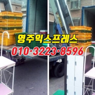 은평구포장이사 ✔46