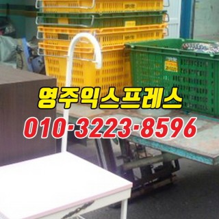 은평구포장이사 ✔75