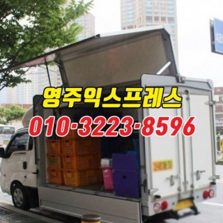 은평구포장이사 ✔48