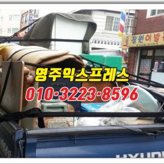 은평구포장이사 ✔66