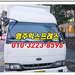 은평구포장이사 ✔70