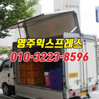 은평구포장이사 ✔78