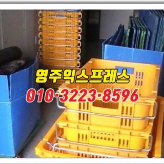 은평구포장이사 ✔68