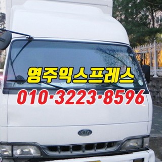 은평구포장이사 ✔83